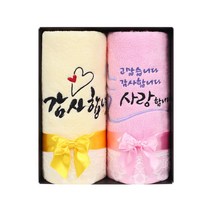 [말씀타올] 레이스 행사 기념 답례품 수건 선물 세트 2P, 고급케이스만, 쇼핑백추가