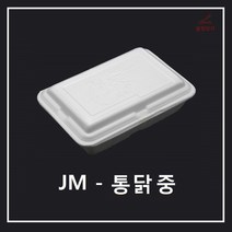 조은유통/psp통닭중/JM/JM통닭중/제이엠통닭중/스트로폼통닭중/통닭중 /포장용기/300개/일회용기/배달용기/도시락용기/psp/보쌈포장 /만두포장 /찐빵포장 /족발포장/스티로폼