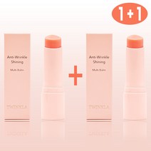 [1+1] 트윙클라 멀티밤10g 워터밤10g 주름케어 기미케어 광채 [교차 선택] [3세트 구매시 쿠션15g 본품1개 증정], 멀티밤 + 멀티밤