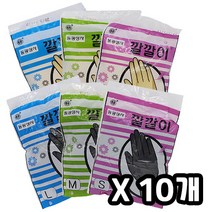 동광상사 깔깔이 라텍스 엠보싱 미용장갑 미용 염색 파마 가정 주방 청소 위생 산업 농업 고무장갑 블랙 베이지 대 중 소 특소 L M S XS, (특소) 10개