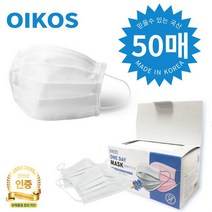오이코스 원데이 마스크 화이트 대형 50매입 국내생산, 50매 x 4개