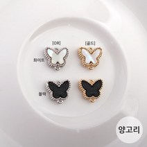 비즈아이 [7345-09]큐빅팬던트(도트나비양고리) 9*9mm [1개]