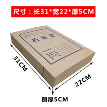 두께 680g 서류함 A4 자료함 수납 정리함 크라프트지, T04-중중국산 무산지 10개 5센티