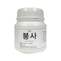 삼현제약 붕사 180g 1통 과학실험/슬라임/광택/용접/방부제/비료