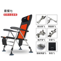 체어맨낚시의자 섬의자 소좌대 나루예소좌, O