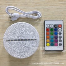 집 사업장 카페 영업장 사업장 무드등 오르골 조명 집들이선물 벽난로 우주 아크릴 이케아 led초 토끼 선셋조명 불머 모닥불, H 다채로운 터치 + 16색 리모콘