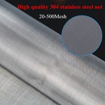 메탈라스 철망울타리 1000cm x 50cm 스테인레스 스틸 필터 80 100 120 200 300 400 500 메쉬 180-25 미크론 여과 스크리닝 시트 스크리닝 필터, 40 메쉬, 사용자 정의 크기