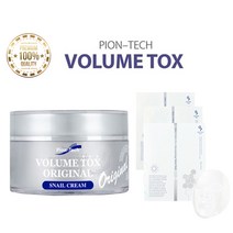 [정품 단독 기획] 신형 파이온텍 볼륨톡스 오리지널 달팽이 크림(50ml)+닥터스피지에이 GPGA 수분폭탄 마스크팩 3매 사은품 단독 증정!, 1개, 50ml