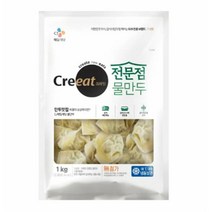CJ더마켓 만두 냉동 식품 간편 탑티어 크레잇 전문점 물만두 김치 고기 야채 군만두 1KG, 7개