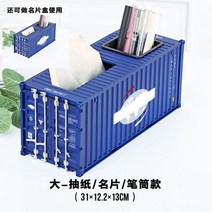 모형 운항 트윈타워 선박 다이캐스트 컨테이너선 화물선 대형 MSC 합금 메이슨 에버그린 컨테이너 모델 시뮬레이션 장식 유럽 의 종이 드로잉 펜 홀더 운송 회사 맞춤 선물 로고, CMA 大笔筒款