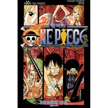 원피스 ONE PIECE 50 : 다시 다다르다, 대원