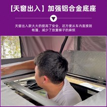 어닝 크루저 가족용 커플 루프탑텐트 오두막 경차 폴딩 알루미늄 루프탑 레이, 이중으로 두껍게 썬루프가 들어간다