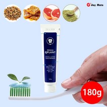 조선제약 큐플란트 치약 잇몸 프로폴리스 치과 약국용 180g, 180g  4개