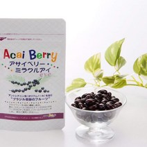 Acai 베리 미라클 아이 10 자루 세트