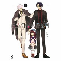 이노플리아 보스 따님과 돌보미 5 - S코믹스, One color | One Size, 9791138411141