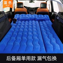 에어 트렁크 차박 매트 평탄화 에어 코나 올뉴 4세대 그랜드 카니발 티볼리에어 레이 티구안 올란도 셀토스 베라크루즈 모하비 트랙스 니로 맥스크루즈 9인승 팰리 펠리 세이드 투싼, [suv트렁크전용-친환경벨벳+에어백교환-블루