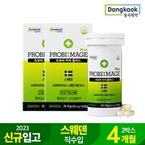 동국제약 특허균주 LP299V유산균 스웨덴 직수입 프로비마게플러스 2박스, 단품