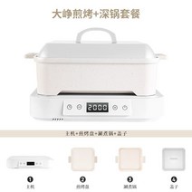 1구 1인 인덕션 추천 전기 소형인덕션 휴대용Daizee Multi-function Cooking Pot Frying and Barbecue All-, 02 EU, 02 Type B