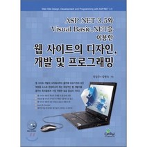 [글로벌]웹사이트의 디자인 개발 및 프로그래밍, 글로벌