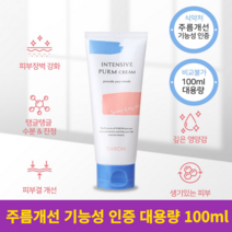 다봄 주름개선 기능성인증 대용량 인텐시브 펌 크림 100ml, 100ml 크림 X 5개
