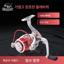 카말론 릴 풀 메탈 휠 스테인리스 스틸 루아해대 원투륜 릴 릴 릴 릴 릴, Ds6000