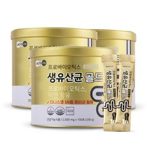 [서울약사신협] 프로바이오틱스 생유산균 골드 100포 3세트, 옵션:프로바이오 생유산균 골드 100포 3세트, 상세 설명 참조