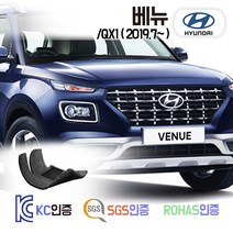 베뉴 코일매트 /QX1 카매트 발매트 바닥 시트 발판 깔판 차량용 차량 자동차 매트 실내 메트, 레드, 베뉴 (2019.7~), 1열+2열