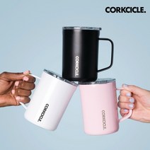 콕시클 공식수입원커피머그 보온보냉 470ml (+뚜껑) 06.머그 16oz 매트블랙