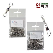 씨타임 맨도래 핀도래 실속형 소포장 민물 바다 소품, 씨타임맨도래소포장 3호