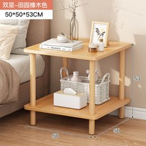 사이드 베드테이블 보조 소파 스탠딩 노트북 간이 거실협탁 접이식 다용도 탁자 미니 높이조절, 조립식, 이중 우드 50×50cm