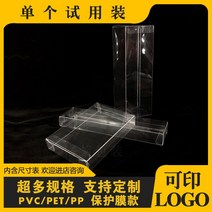 포장 케이스 PVC박스 플라스틱 더스트박스 투명포장박스 PET전시 투명박스 정사각형 선물박스 주문제작 제작가능, 15 20*20*30cm（2개）