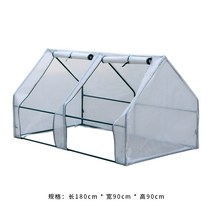 오래보아 온실 꽃집 꽃 창고 단열 즙이 많은 발코니 식물 겨울 ​​온실 캐노피 작은, 길이 180 cm폭 90 cm높이 90 cm