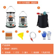 등유난로 등유 석유 기름난로 캠핑 심지 로터리 히터 야외, 001 레이크 블루 풀세트