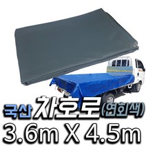 한국조달산업 화물차 그물망 차량용 안전망 갑바 호로 탄력바 국산, 1개