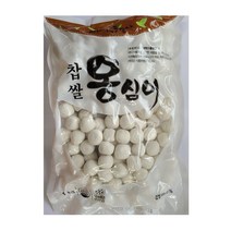 H/2/찹쌀 새알 옹심이 1kg -10개/찹쌀옹심이/동지/수제비, 10개