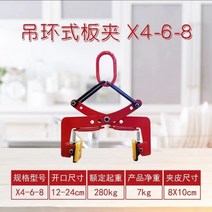 보강토블럭 집게 돌 공사 도로 돌클립 경계석 석재, 두꺼운 망간강 8인치 개구부 8-2