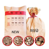 골든시티 신제품 질 좋은 세척마사토 소립 20Kg 대용량 NEW 깨끗한 마사토 소립 입자 1개