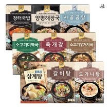 차홈 T 차홈 간편식품 10종, 차홈 소고기우거지국 500gx8