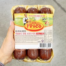 FRICO 스모크치즈 200G X 3_아이스박스포장, 아이스박스포장