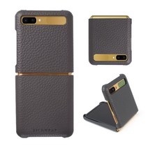 갤럭시 Z플립2 제트플립1 Z플립 5G 밀라노 토고 베지터블 천연소가죽 핸드폰케이스