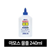 아모스물풀 240ml