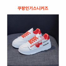 델피누스 봄가을 여성신상스니커즈 del0058