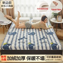 손님용 토퍼 접는 매트리스 푹신한 1인용 2인용 3단 접이식