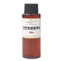자연의숲 수제나라 천연한방방부제 천연한방보존제 친환경방부제 천연비누만들기 천연화장품 화장품방부제, 1병, 50ml