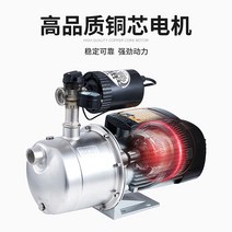 졸라펌프 물 파이프 가압 우물 220v 자동 워터펌프, 지능형 자동 370w 스테인레스 스틸 부스