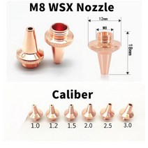 파이프 커터 절단기 컷팅기 안전 고속 소형빨간색 구리 노즐 파이버 레이저 절단 소모품, 단일 층, 2.5mm, m8 wsx