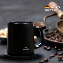 몬타 3in1 만능티포트_티워머 티팟 전기포트 보온컵, 화이트세트