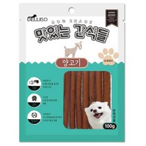 비만강아지 저지방간식 양고기져키 100g 외출간식 어린강아지 노령견 자견, 1개