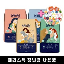 윌로펫 뉴트리탑 어덜트 말랑육즙 소프트사료 퍼피 어덜트 시니어 면역 1.2kg 3kg+사은품(패리스독 장난감 랜덤 1개), 1개