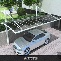 주차장 캐노피 전원주택 자전거 야외 전기차 아파트, 사장식 간이 차고(m²당 비용)